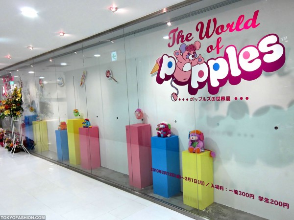 Popples Japanese Exhibition