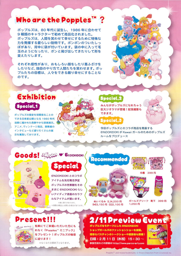 Popples at Parco Factory