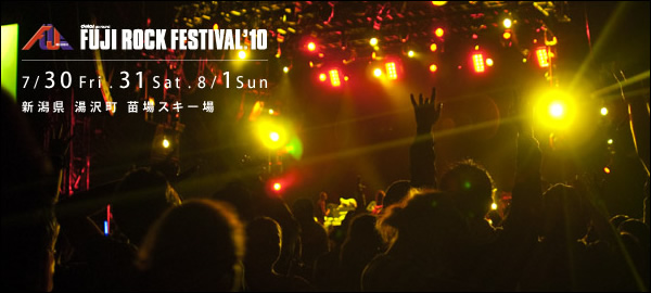 Fuji Rock Festival 2010: Air, Massive Attack, Muse