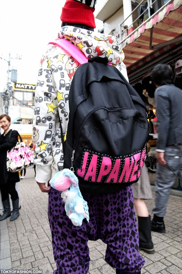 Japanese Backpack by WC