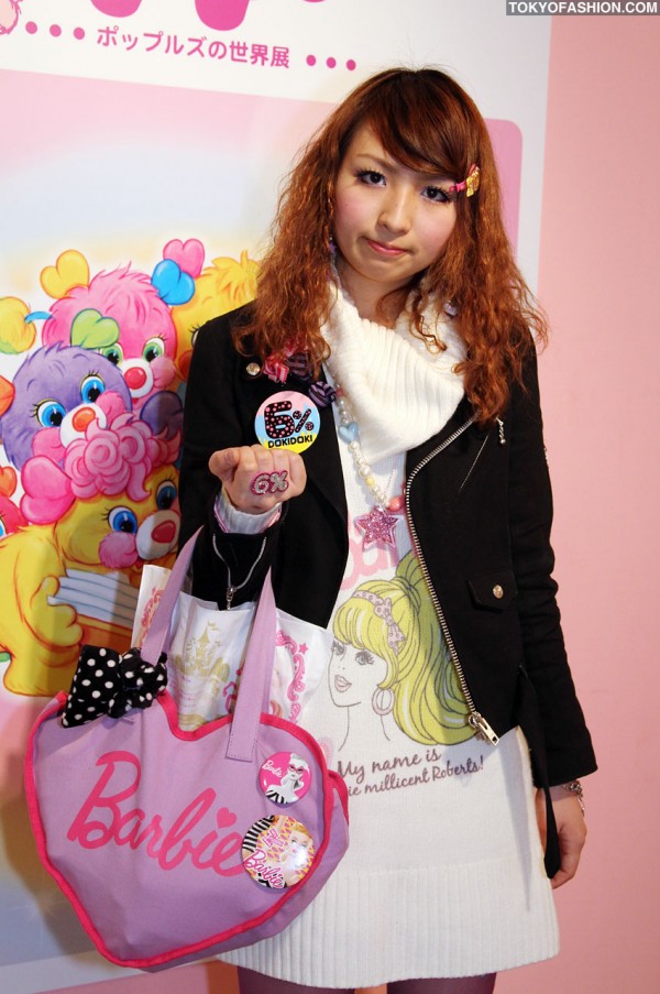 Barbie Handbag