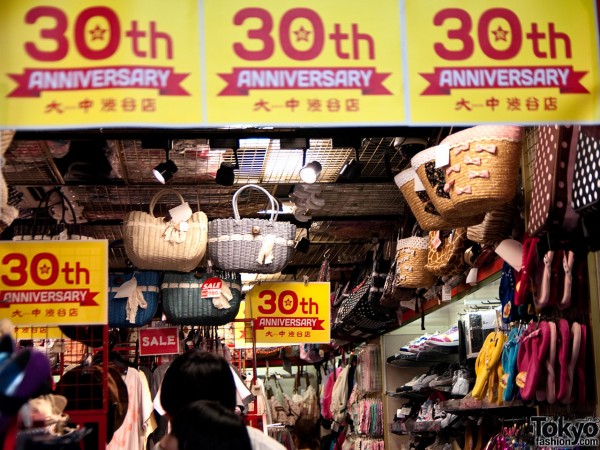 Straw Handbags on Sale in Shibuya