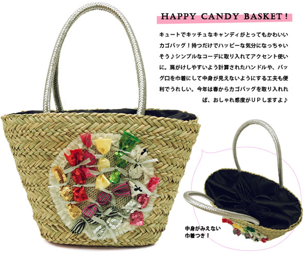 Straw Handbag With Candy Decora
