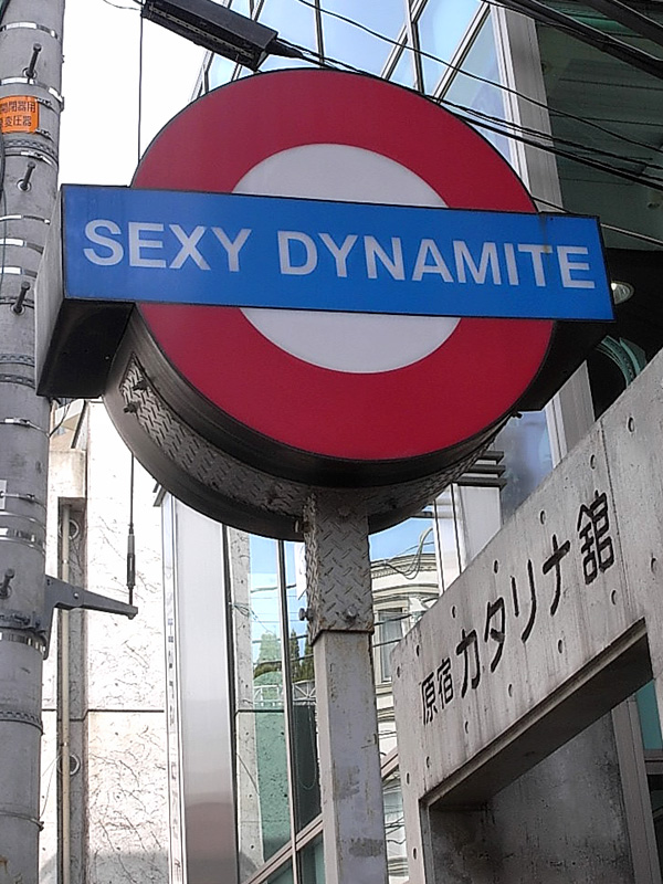 Sexy Dynamite London