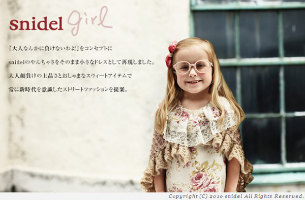 Snidel Girl Japan