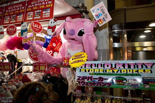 Harajuku Christmas