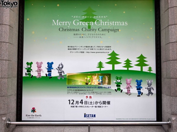 Isetan Christmas Bearbricks