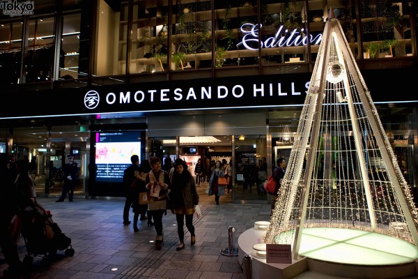 Omotesando Hills Christmas
