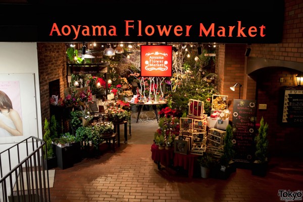 Aoyama Flower Market