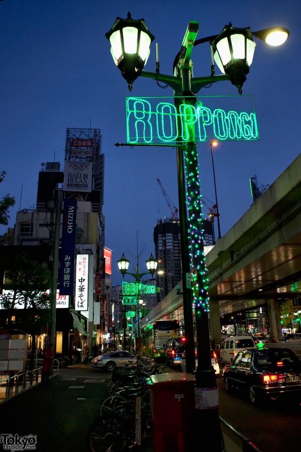 Roppongi Christmas Lights