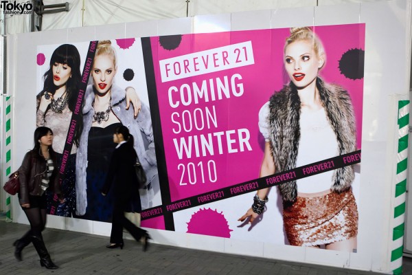 Forever 21 Shibuya