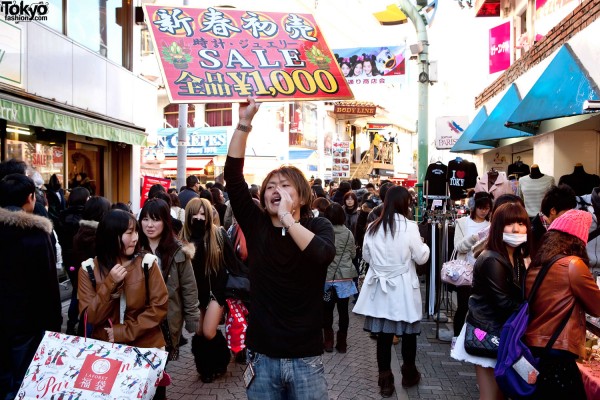 Takeshita Dori Hatsuuri