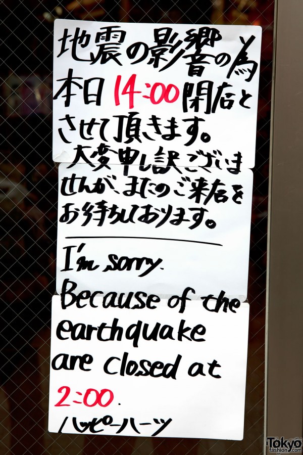 Tokyo Earthquake Closed Sign