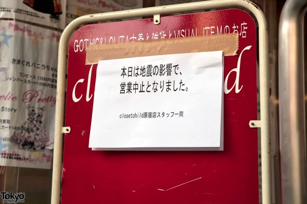 Closet Child Harajuku - Earthquake
