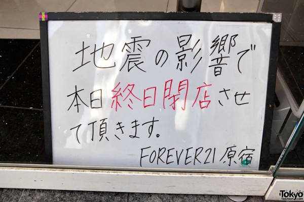 Forever 21 Harajuku - Earthquake