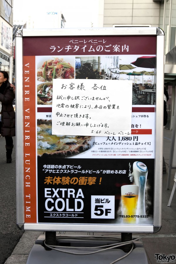 Harajuku Restaurants - Earthquake