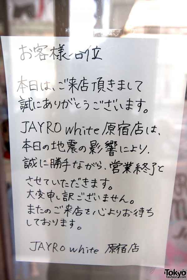 Jayro White Harajuku - Earthquake