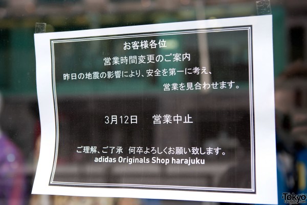 Adidas Harajuku - Earthquake
