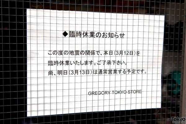 Gregory Harajuku Store - Earthquake