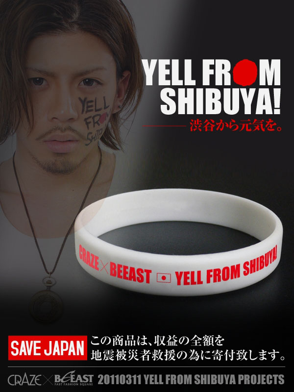 Yell From Shibuya