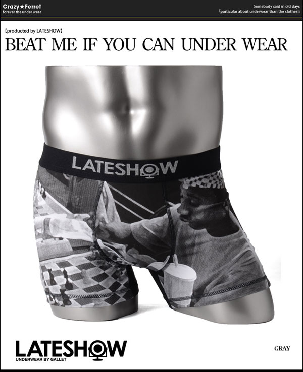 Japanese Mens Underwear - Beat Me