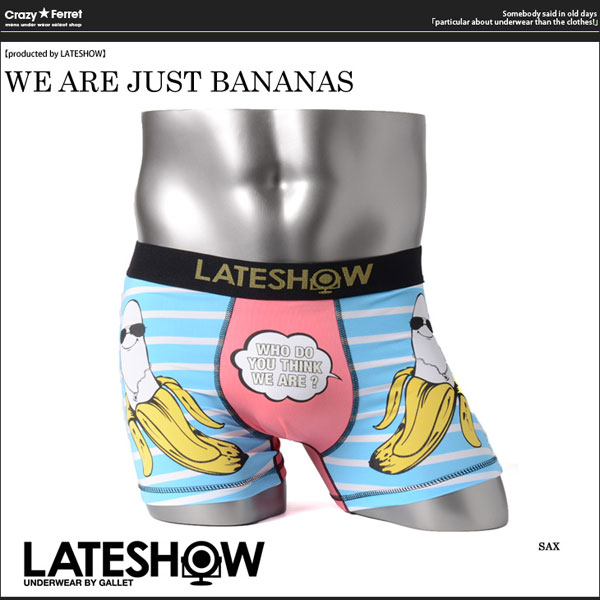 Japanese Mens Underwear - We Are Bananas