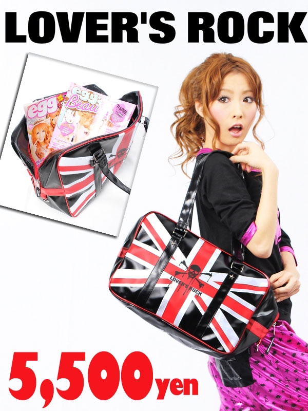 Lovers Rock School Bags