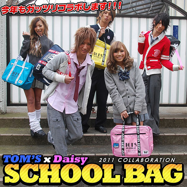 Toms x Daisy Japanese School Bags