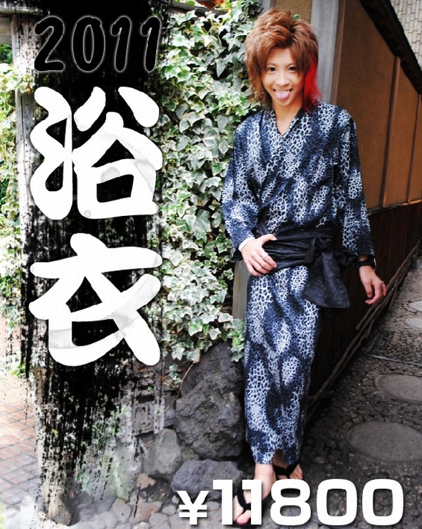 Japanese Summer Yukata