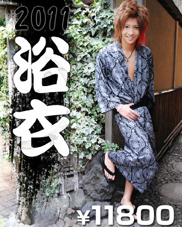 Summer Yukata Robes To Pick Up Japanese Girls In – Tokyo Fashion