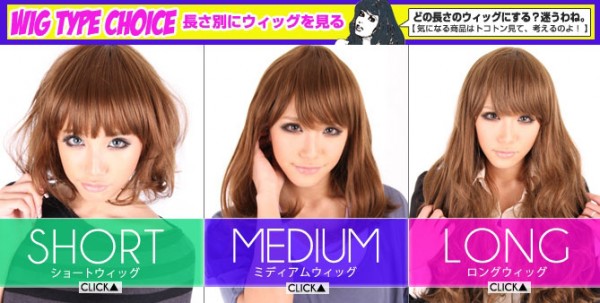 Crazy Girl Japanese Wigs