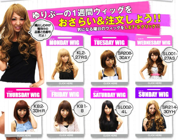 Crazy Girl Japanese Wigs
