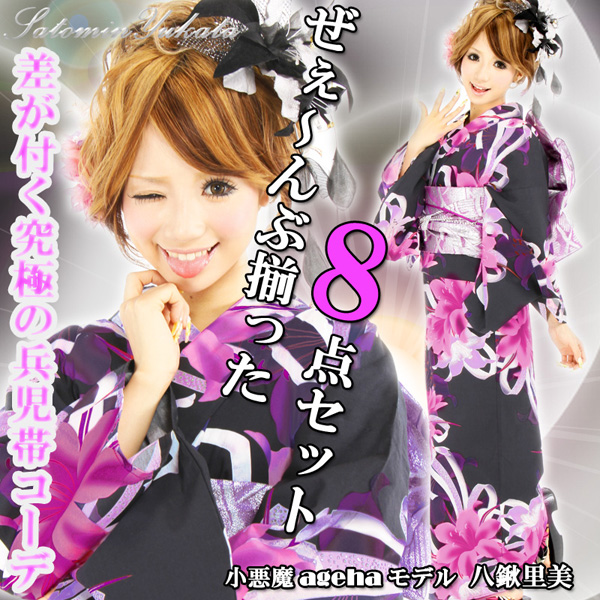 Japanese Womens Yukata