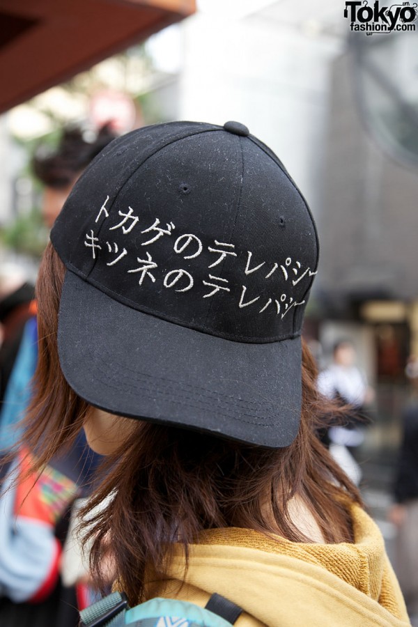 Japanese writing on black cap