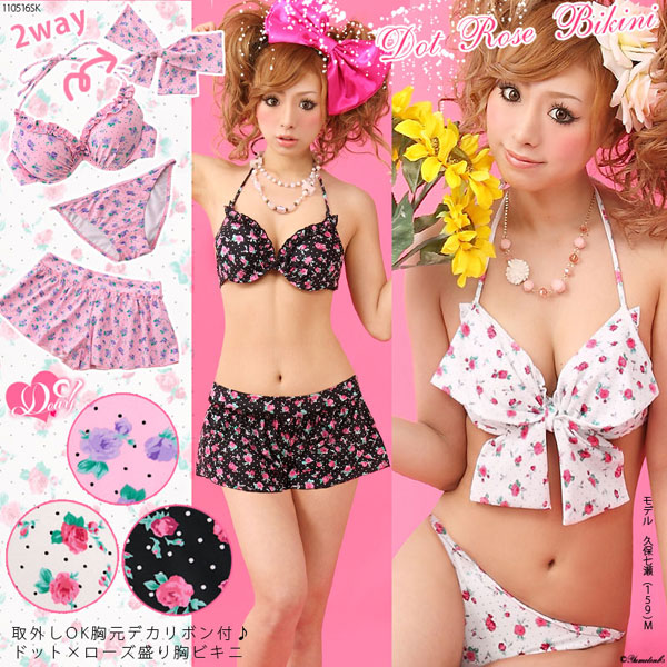 Sexy Summer Bikinis for Tokyo Princesses Tokyo Fashion