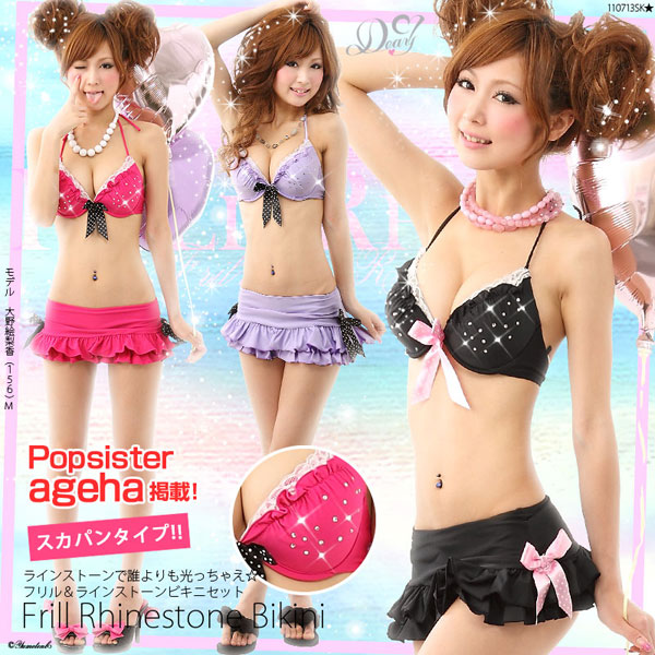 Japanese swimsuit hot sale fashion