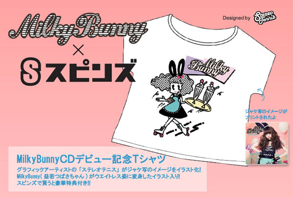 Milky Bunny x Spinns Harajuku