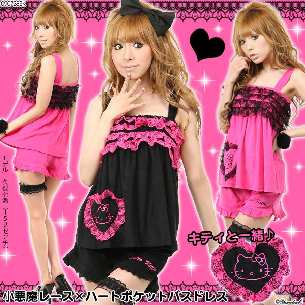 Japanese Room Wear for Hime Gyaru