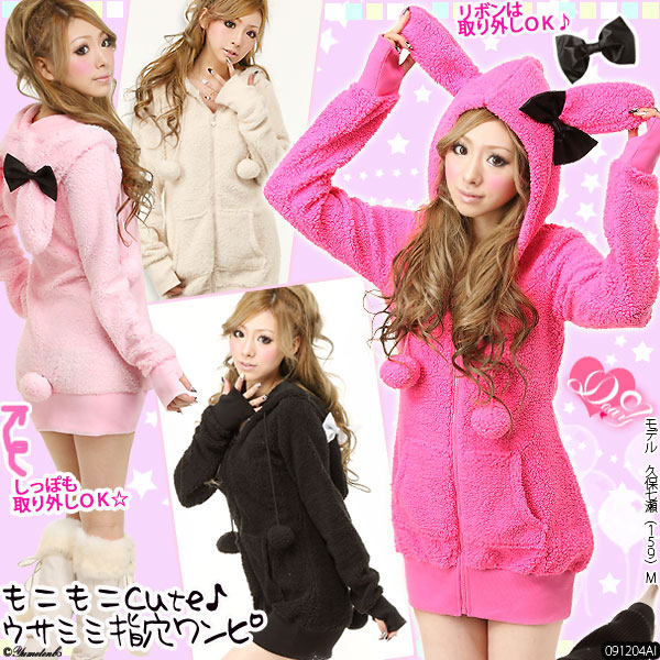 Japanese Room Wear for Hime Gyaru