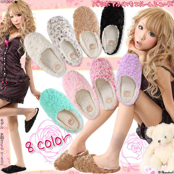 Japanese Room Wear for Hime Gyaru