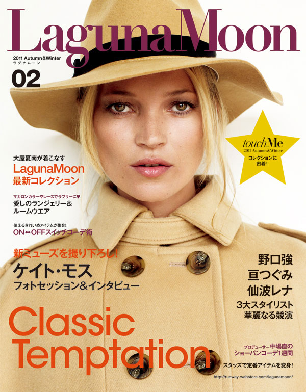 Kate Moss Modeling For Japanese Fashion Brand LagunaMoon