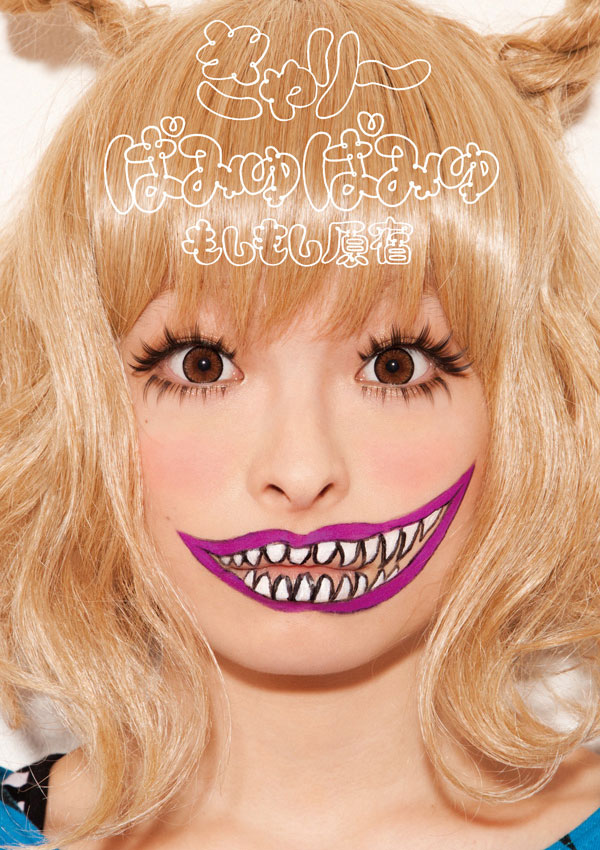 Kyary Pamyu Pamyu Moshi Moshi Harajuku