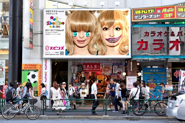 Kyary Pamyu Pamyu’s “Moshi Moshi Harajuku” Debuts at #14 on Oricon Daily Charts