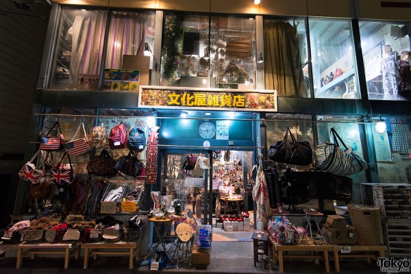 Bunkaya Zakkaten Closing Landmark Harajuku Shop After 40 Years