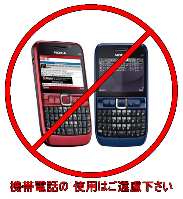 No Nokia For Japan