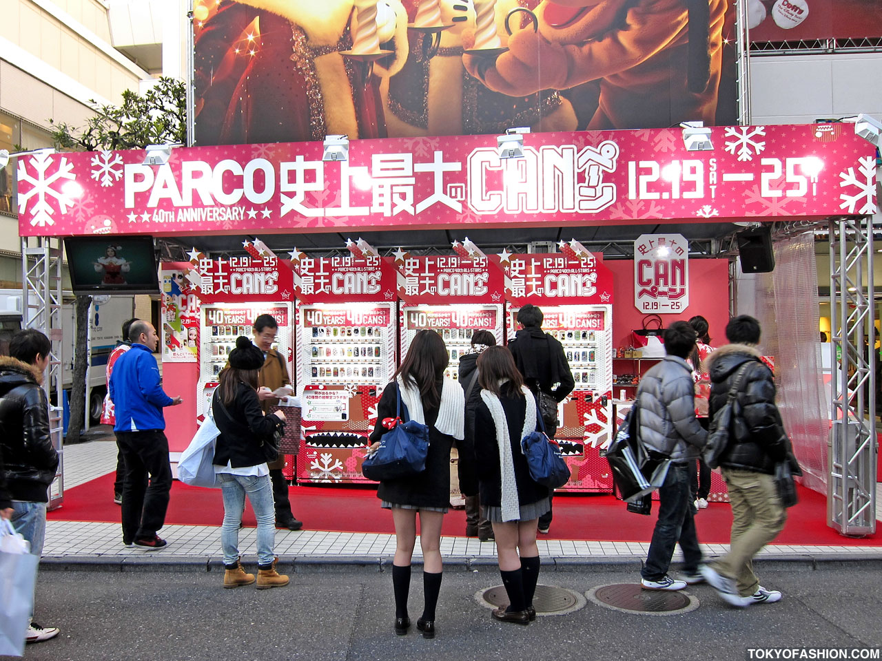 Parco Japan 40th Anniversary Xmas Art Cans – Tokyo Fashion