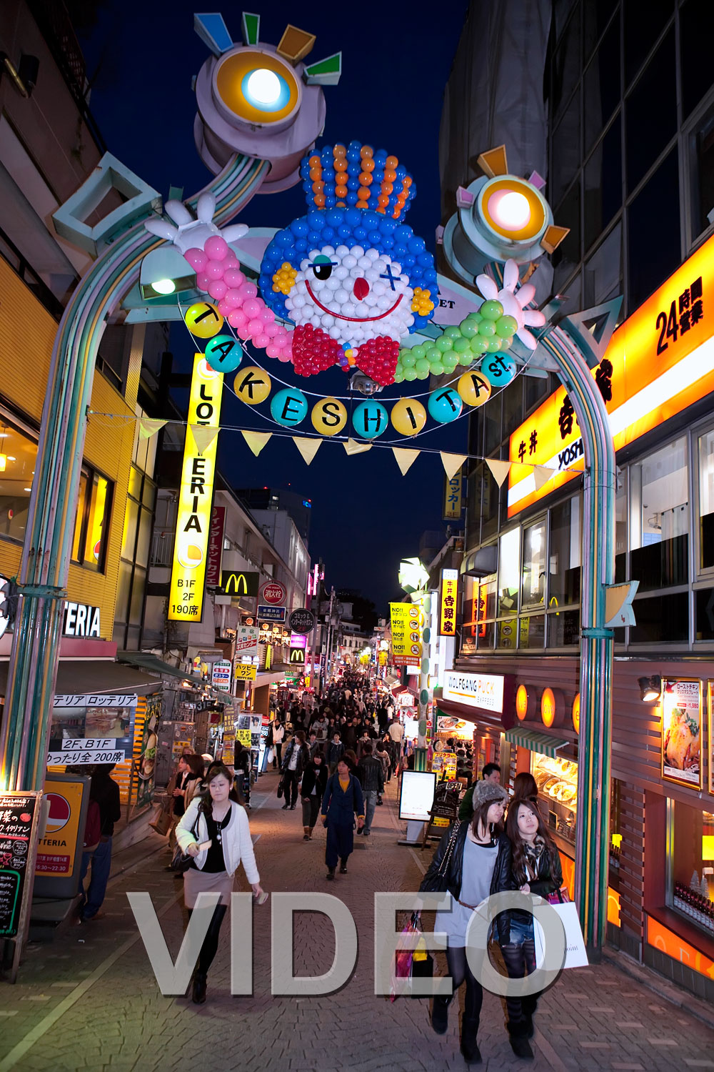 Harajuku Christmas Videos 2010