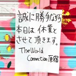 The World Connection Harajuku - Earthquake