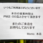 Momo Wonderrocket Harajuku - Earthquake