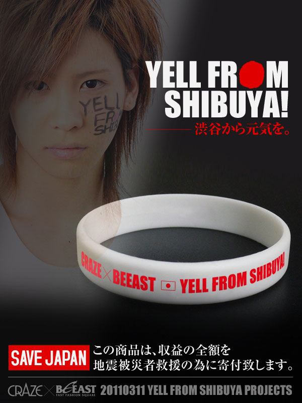 Yell From Shibuya